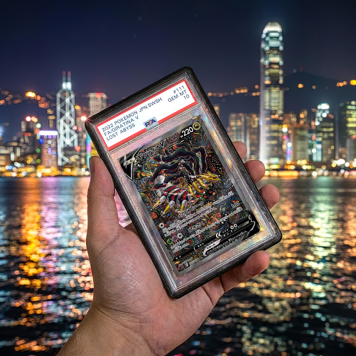 燄炭黑 Ember Black | PSA鑑定卡防UV保護殼