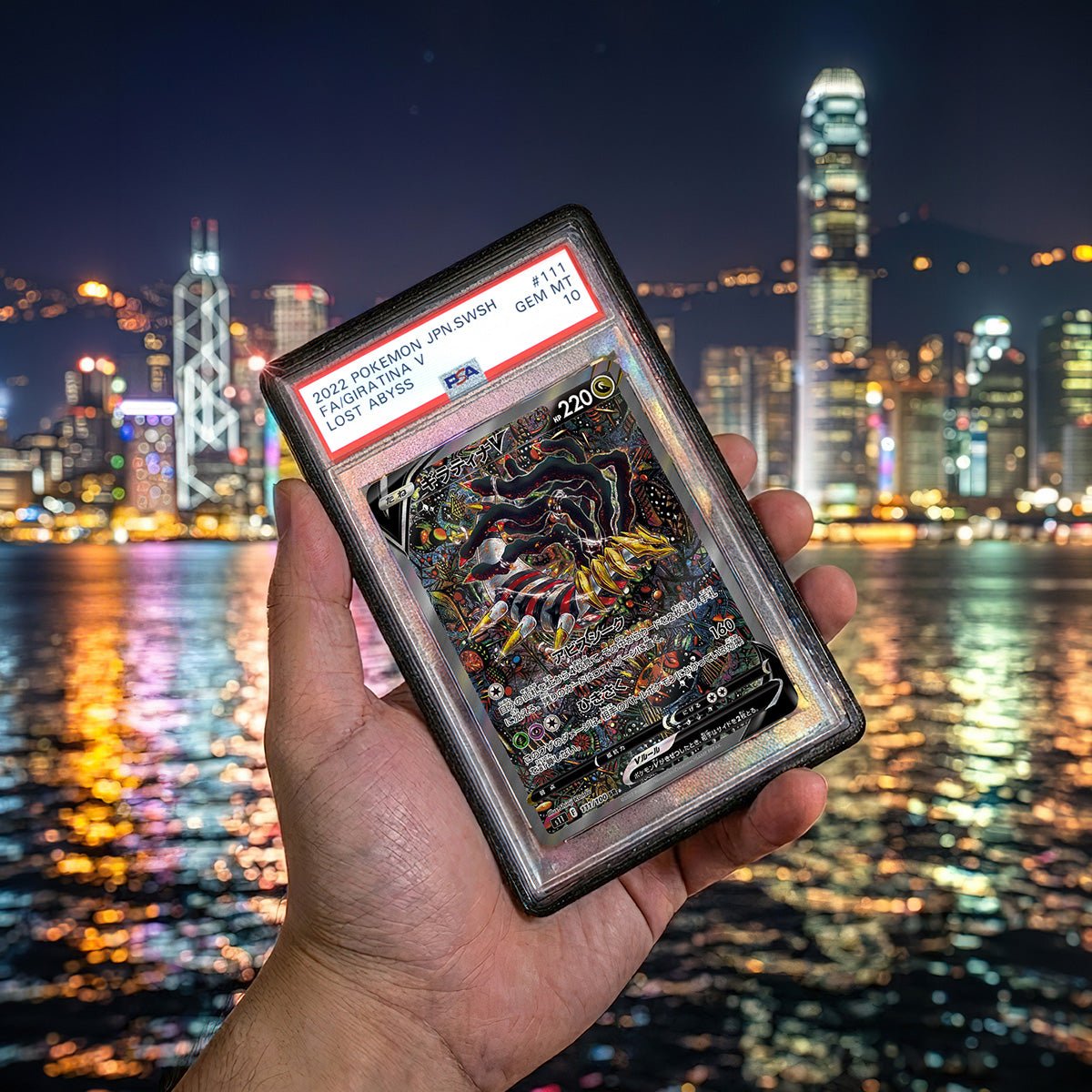 CollectSafe燄炭黑 Ember Black | PSA鑑定卡防UV保護殼
