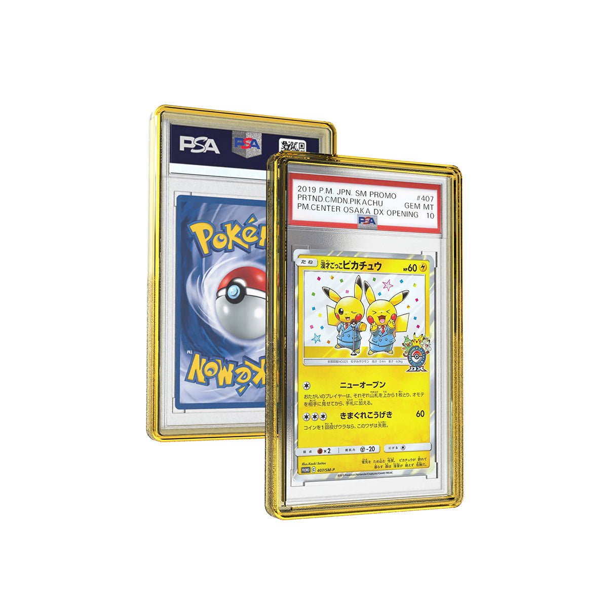 CollectSafe閃電黃 Lightning Yellow | PSA鑑定卡防UV保護殼