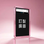 CollectSafe訂製擴圖套裝 | PSA鑑定卡保護殼 | 防UV漸變磨砂