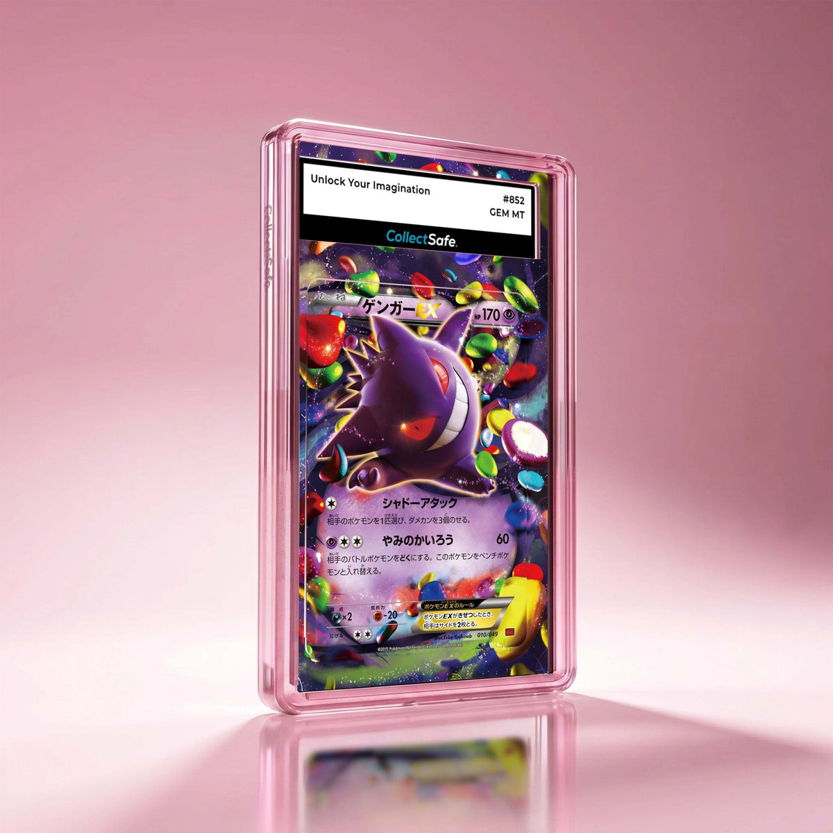 CollectSafe糖果耿鬼擴圖套裝 | PSA鑑定卡保護殼 | 防UV漸變磨砂｜MMB 010/049