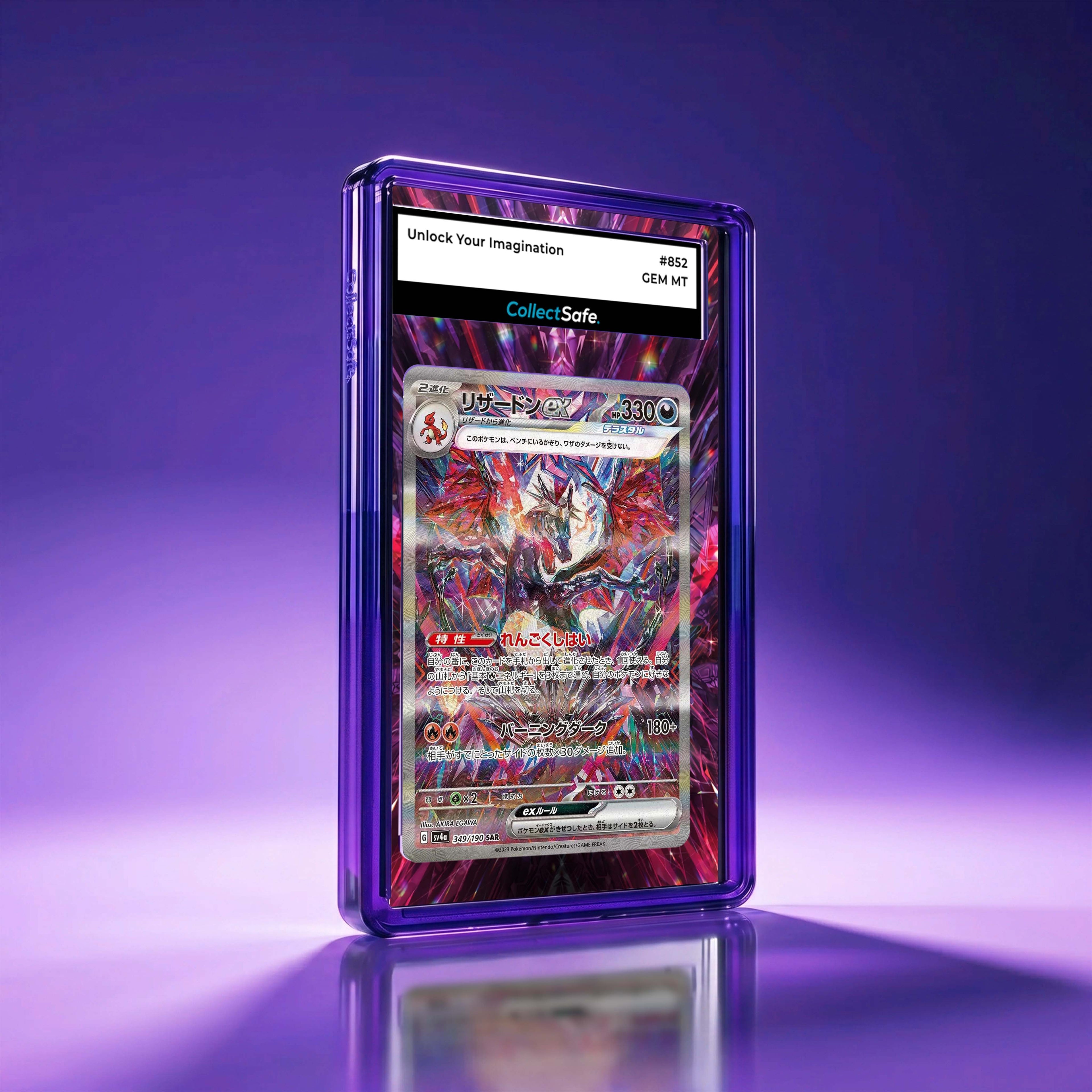 Sv4a 太晶黑噴火龍擴圖套裝 | PSA鑑定卡保護殼 | 防UV漸變磨砂