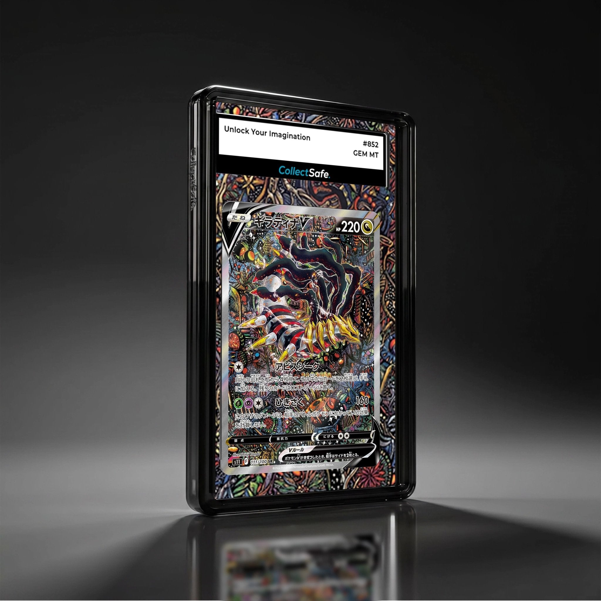 CollectSafeS11鬼龍擴圖套裝 | PSA鑑定卡保護殼 | 防UV漸變磨砂